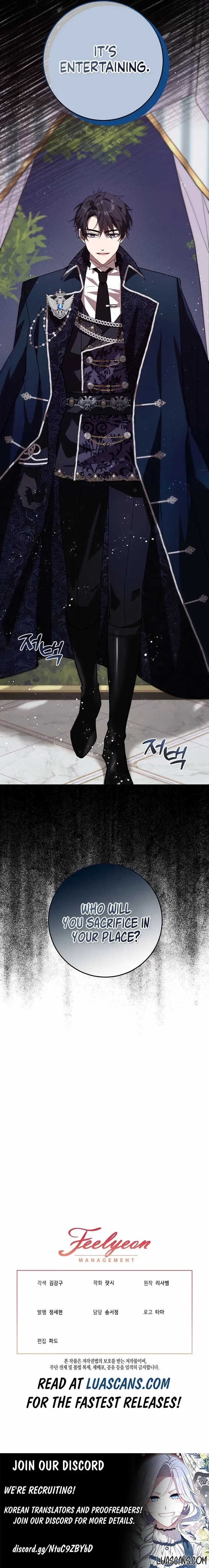 Villainess Reborn: 24 Hours Chapter 9 page 17 - 