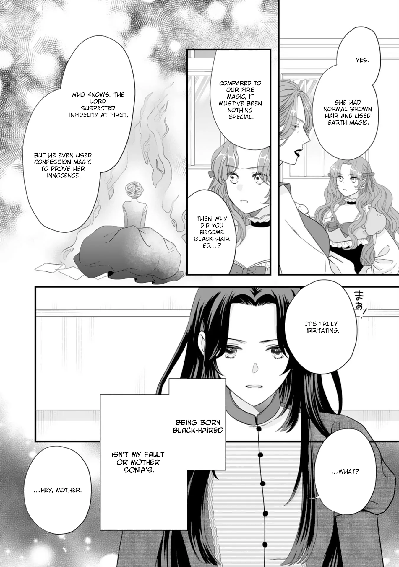 Villainess Stepmother of Twin Princes Who Just Loves Her Cute Boys. Chapter 1 page 13 - 