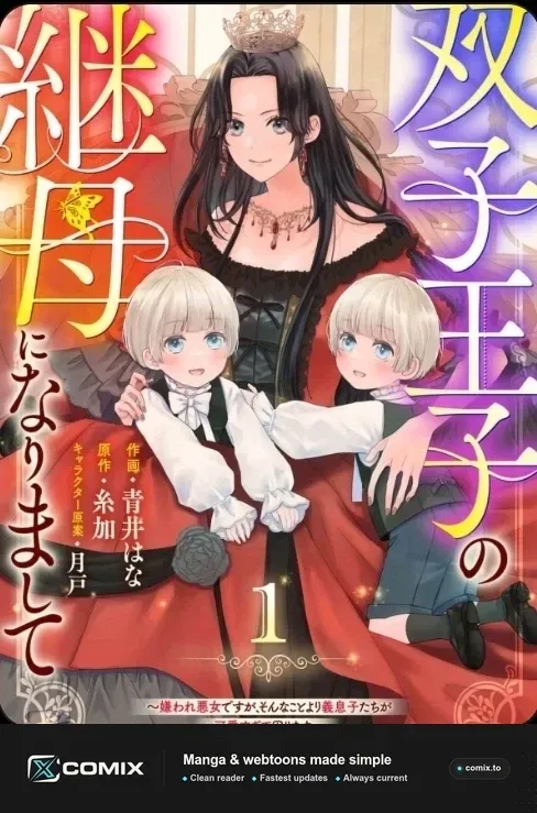 Villainess Stepmother of Twin Princes Who Just Loves Her Cute Boys. Chapter 16 page 3 - 