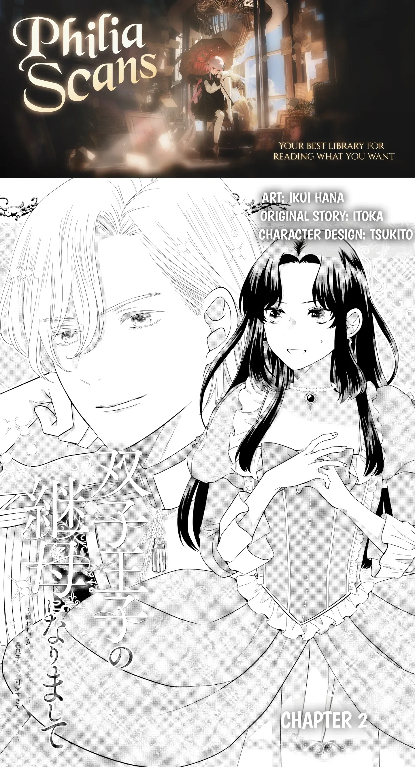 Villainess Stepmother of Twin Princes Who Just Loves Her Cute Boys. Chapter 2 page 1 - 