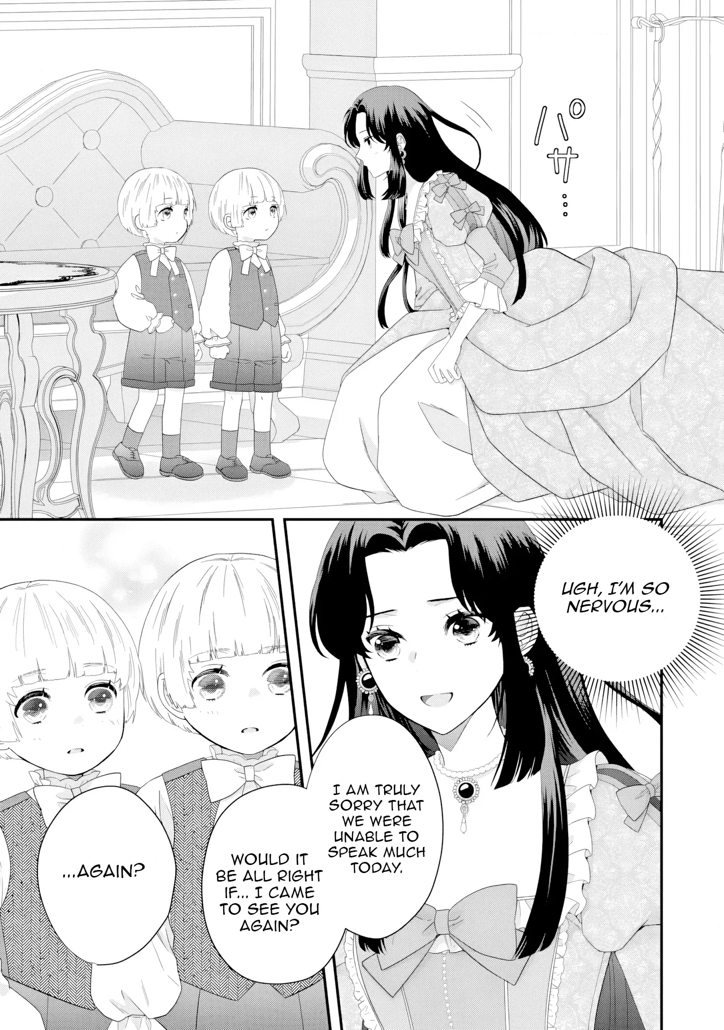 Villainess Stepmother of Twin Princes Who Just Loves Her Cute Boys. Chapter 3 page 9 - 