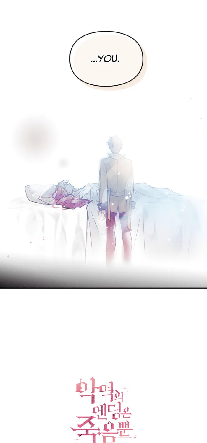 Villains Are Destined to Die Chapter 16 page 45 - 