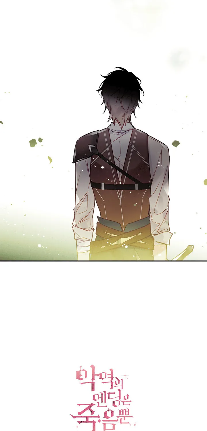Villains Are Destined to Die Chapter 18 page 48 - 