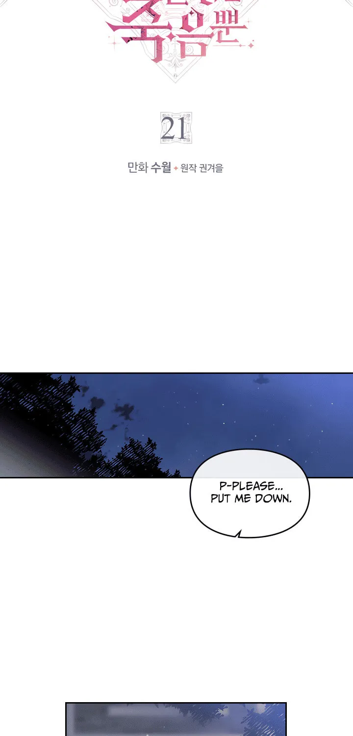 Villains Are Destined to Die Chapter 21 page 4 - 