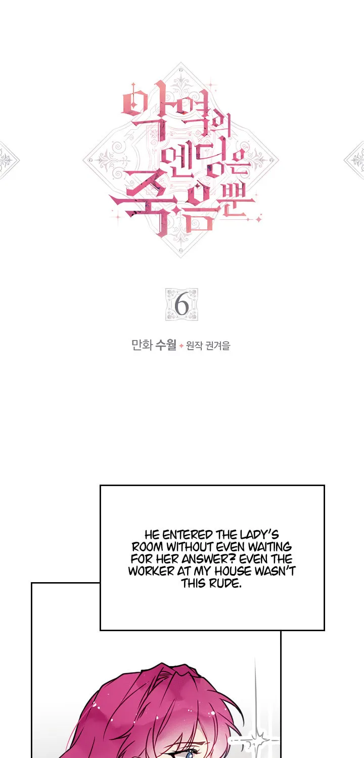 Villains Are Destined to Die Chapter 6 page 2 - 