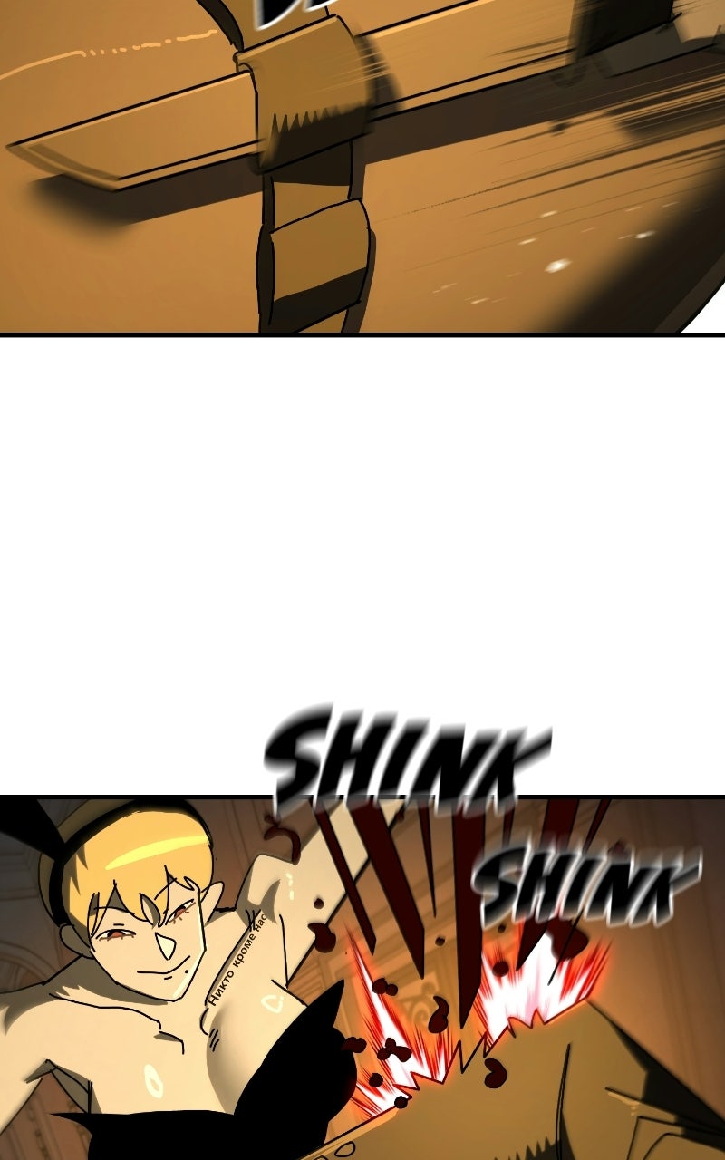 Vincent the Great Episode 22 page 58 - 