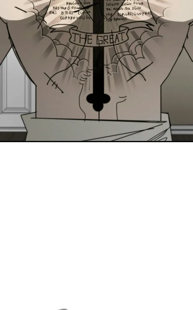 Vincent the Great Chapter 26 page 32 - 