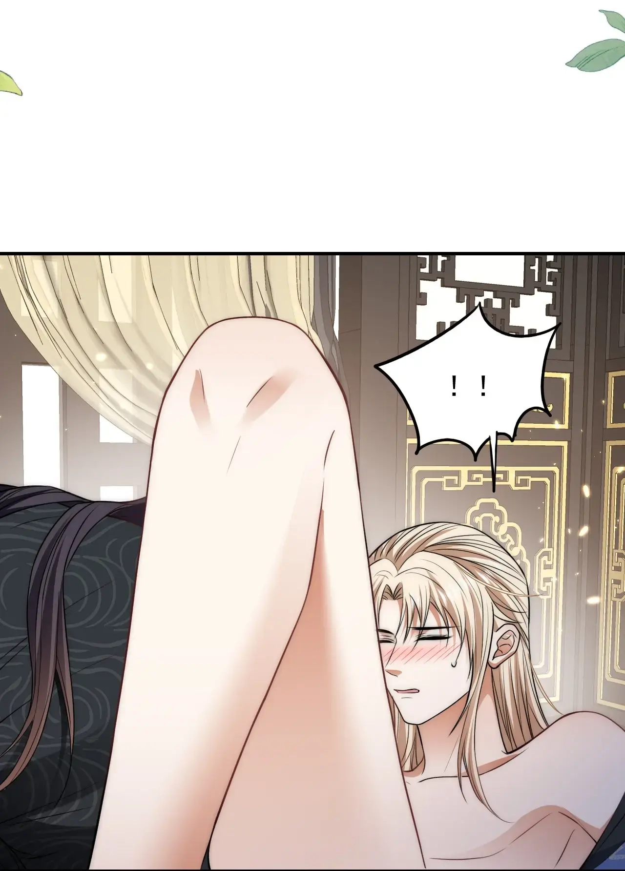 Vindicating the Villain Chapter 22 page 41 - 