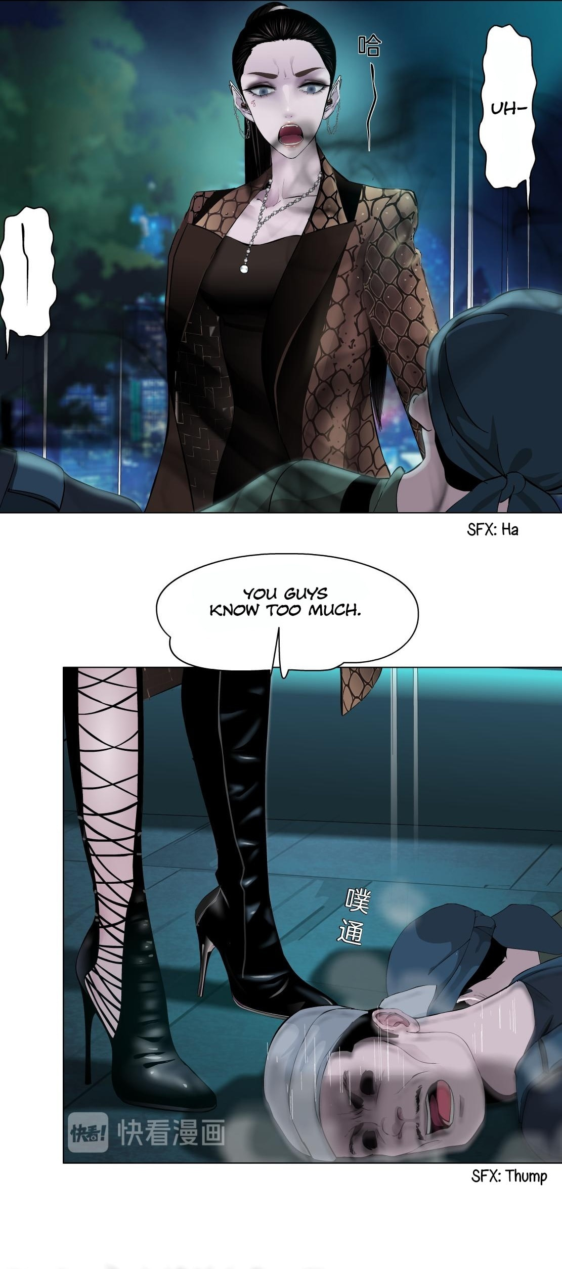 Vinegirl: Mercy Killing Chapter 3 page 27 - 