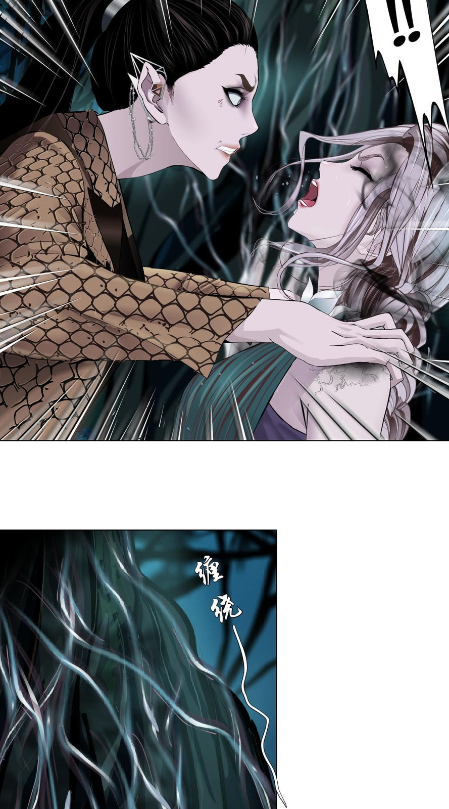 Vinegirl: Mercy Killing Chapter 4 page 12 - 