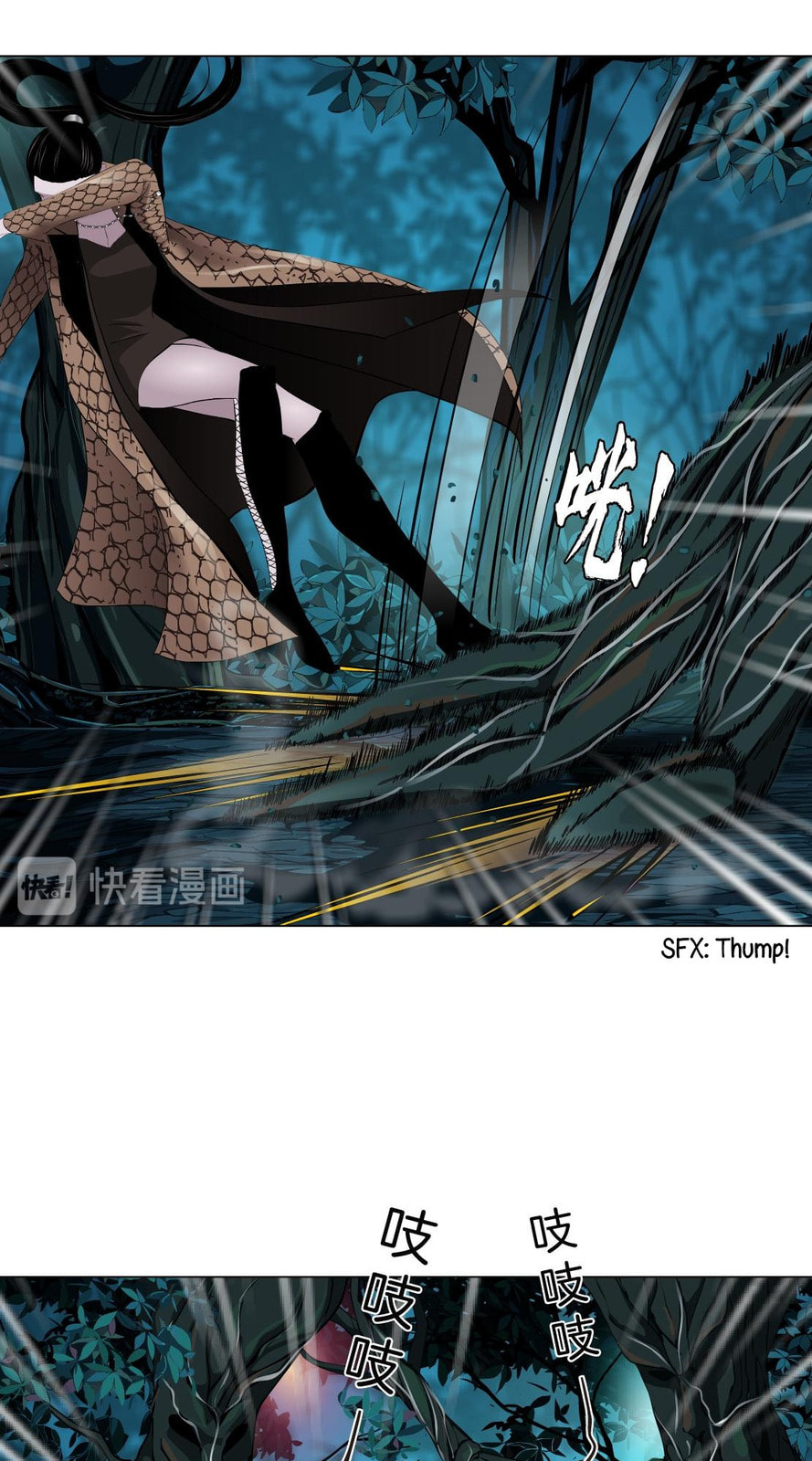 Vinegirl: Mercy Killing Chapter 4 page 26 - 