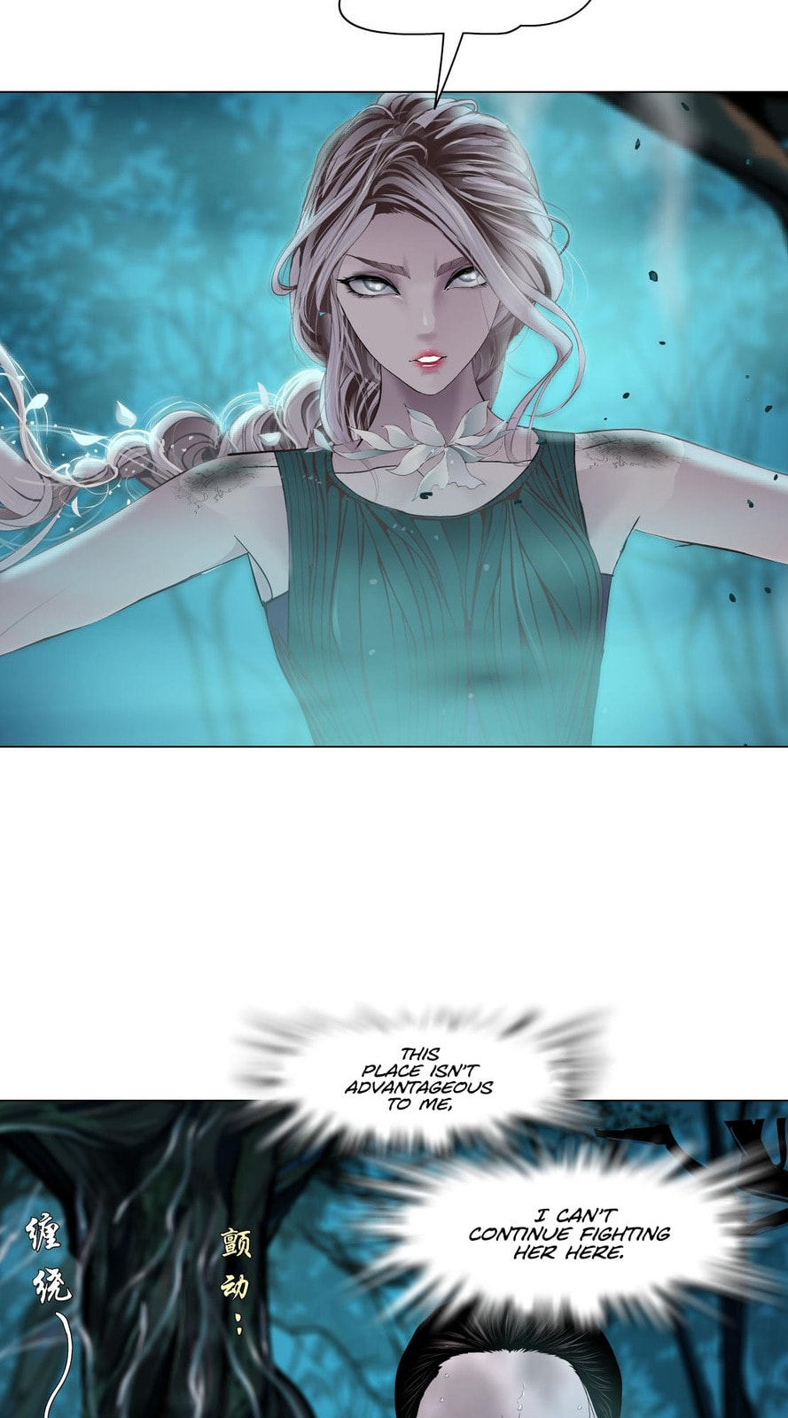 Vinegirl: Mercy Killing Chapter 4 page 28 - 