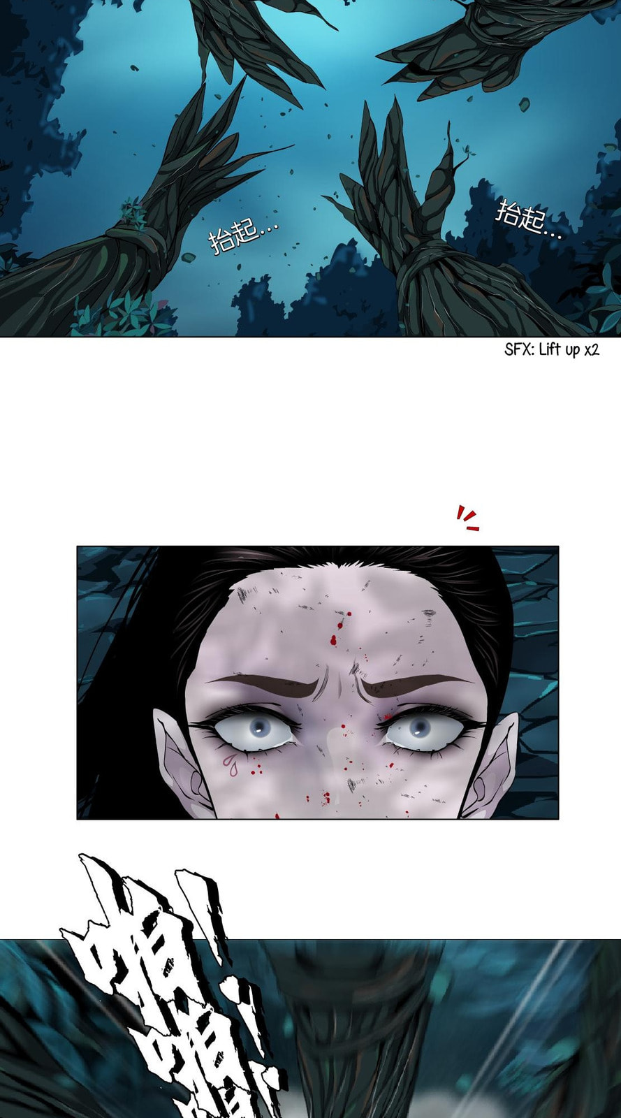 Vinegirl: Mercy Killing Chapter 4 page 38 - 