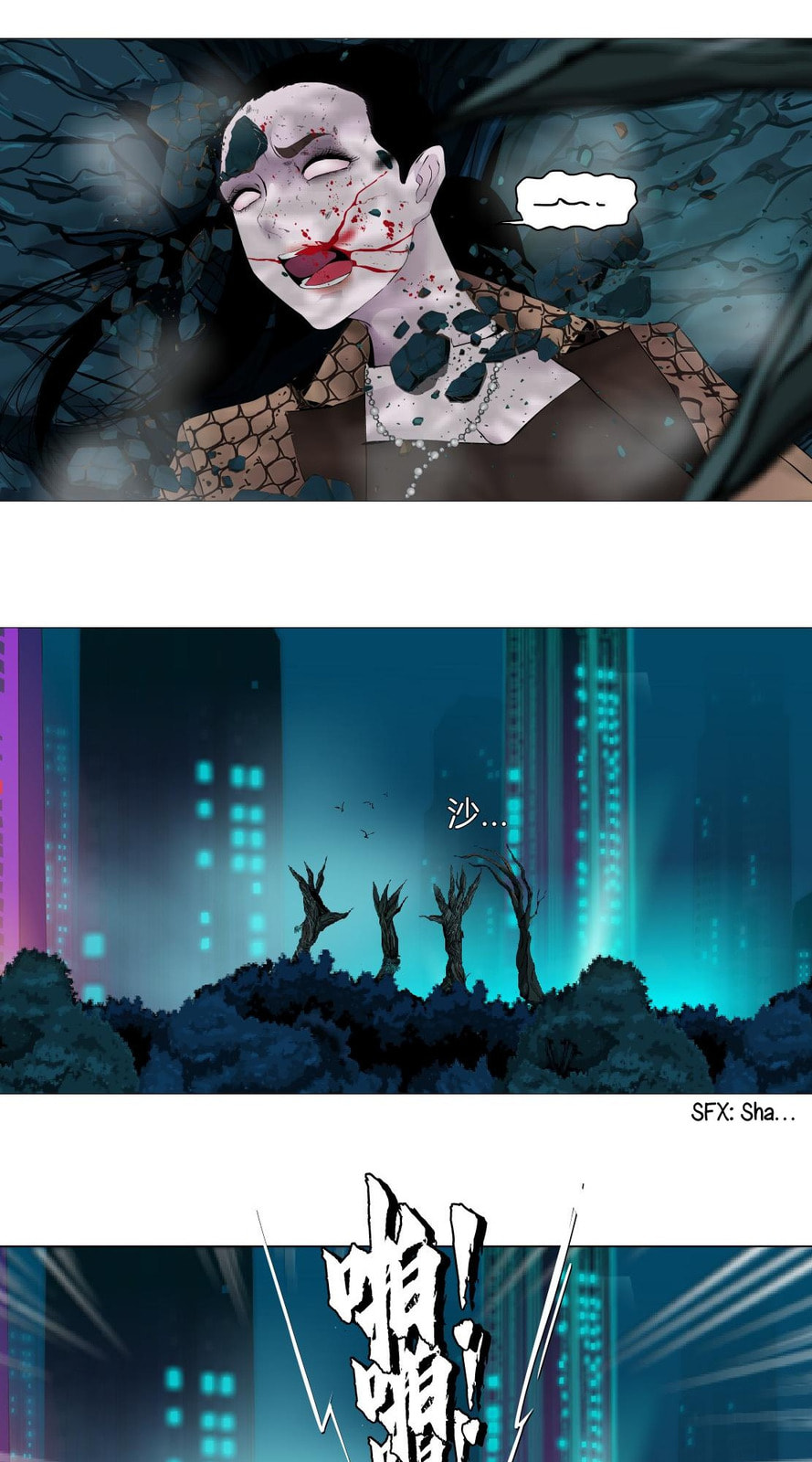 Vinegirl: Mercy Killing Chapter 4 page 40 - 