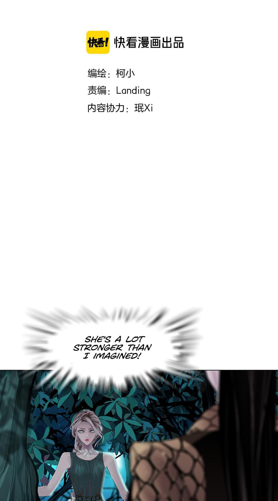 Vinegirl: Mercy Killing Chapter 4 page 6 - 