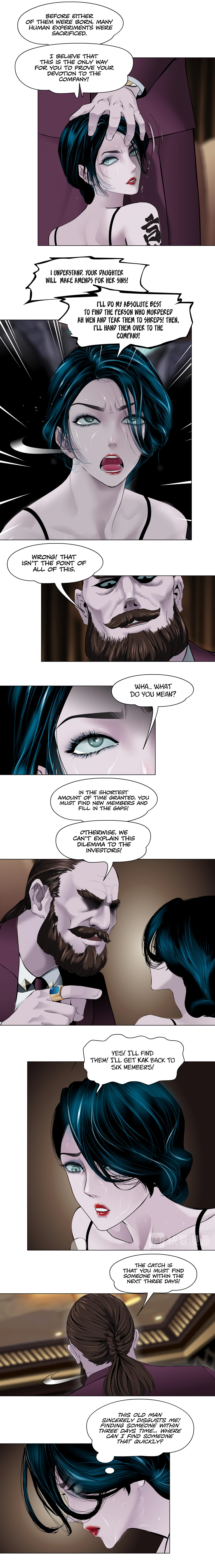Vinegirl: Mercy Killing Chapter 5 page 8 - 
