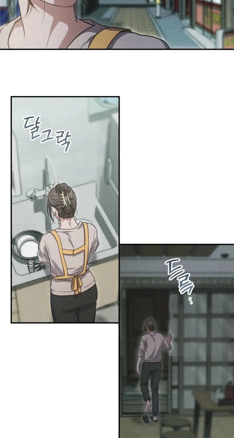 Violet Romance Chapter 1 page 23 - 