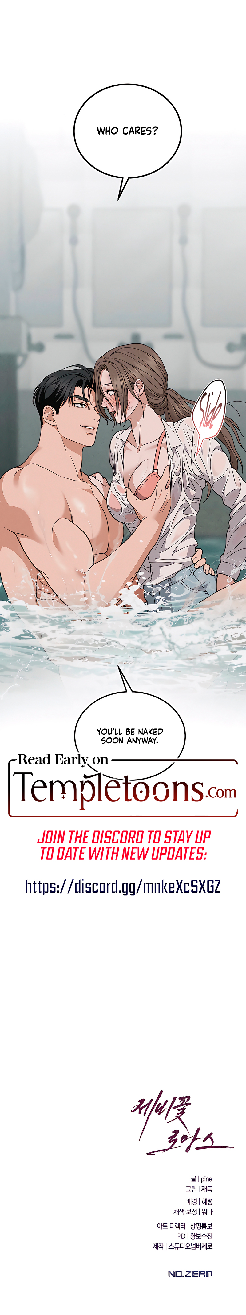 Violet Romance Chapter 13 page 12 - 