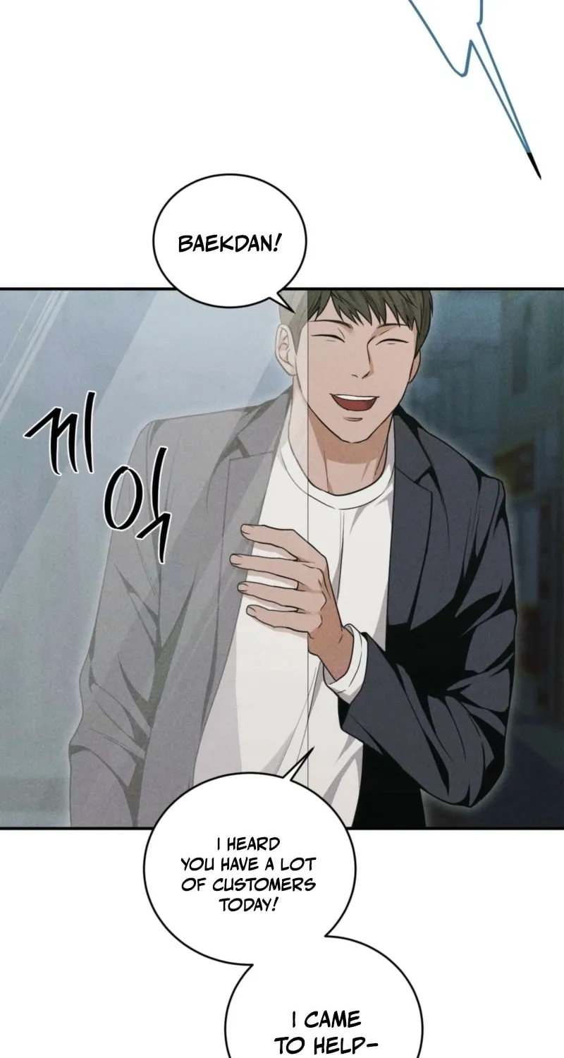 Violet Romance Chapter 2 page 4 - 