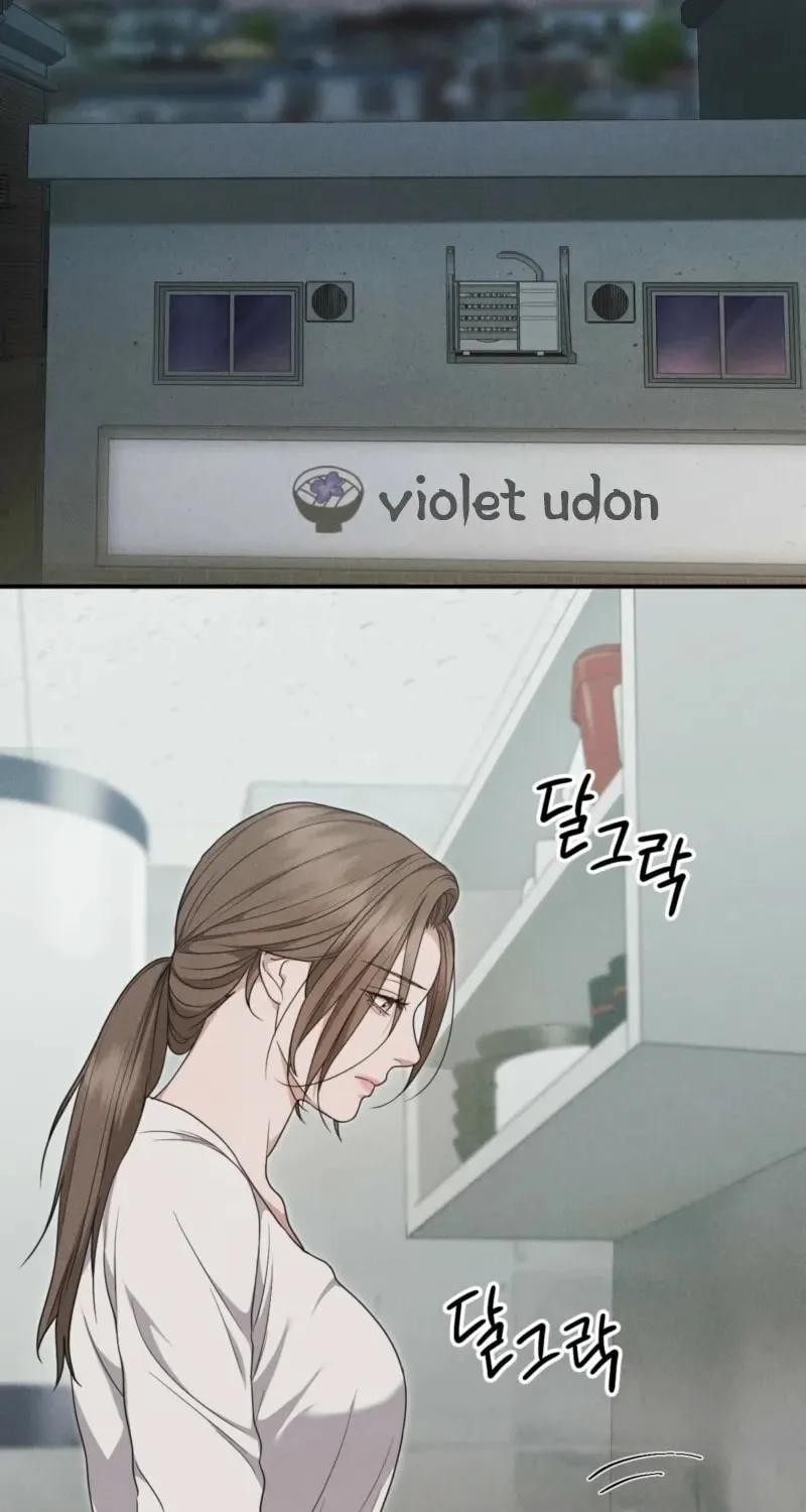 Violet Romance Chapter 3 page 51 - 