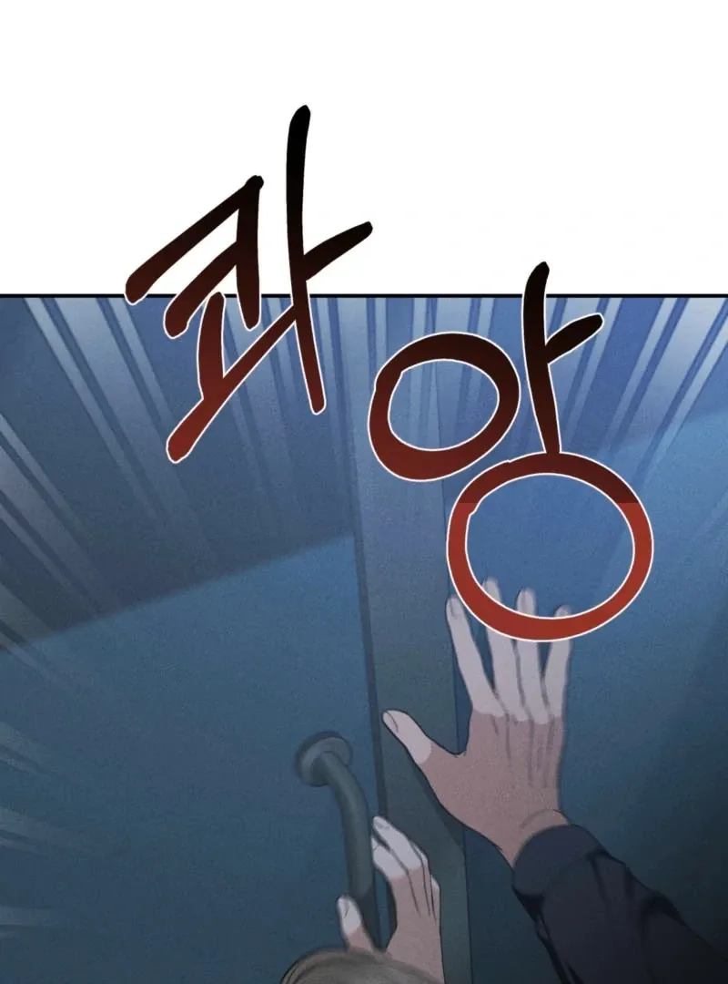 Violet Romance Chapter 9 page 101 - 
