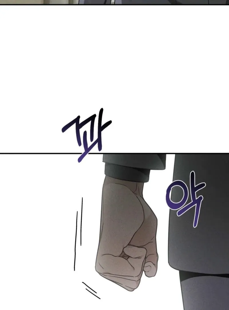Violet Romance Chapter 9 page 15 - 