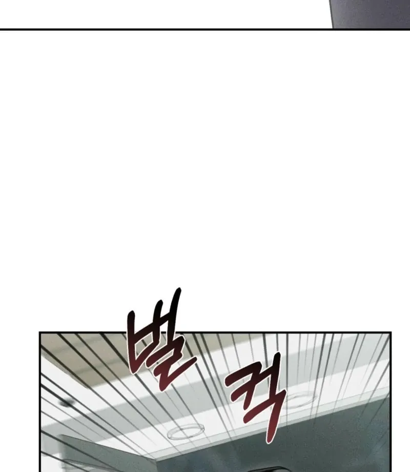 Violet Romance Chapter 9 page 16 - 