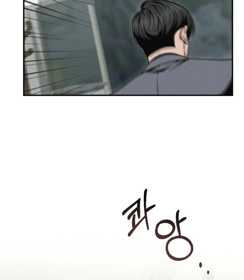 Violet Romance Chapter 9 page 17 - 