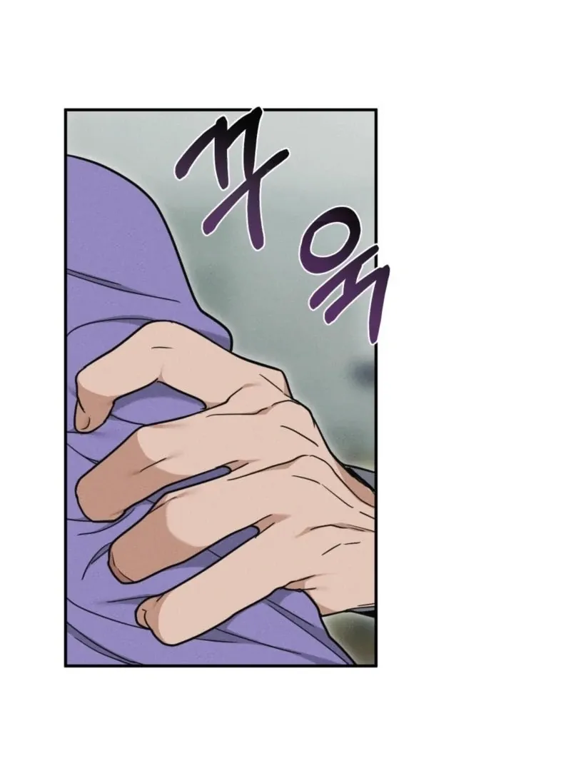 Violet Romance Chapter 9 page 6 - 