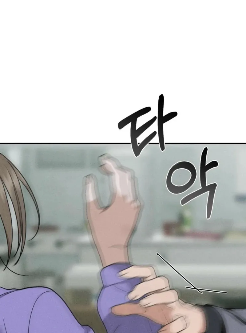 Violet Romance Chapter 9 page 9 - 