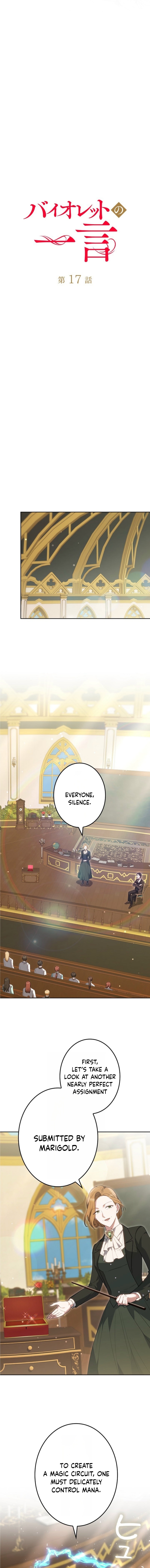 Violet’s Last Word Chapter 17 page 10 - 