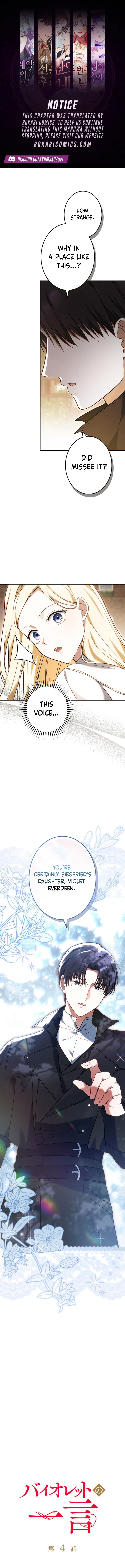 Violet’s Last Word Chapter 4 page 1 - 