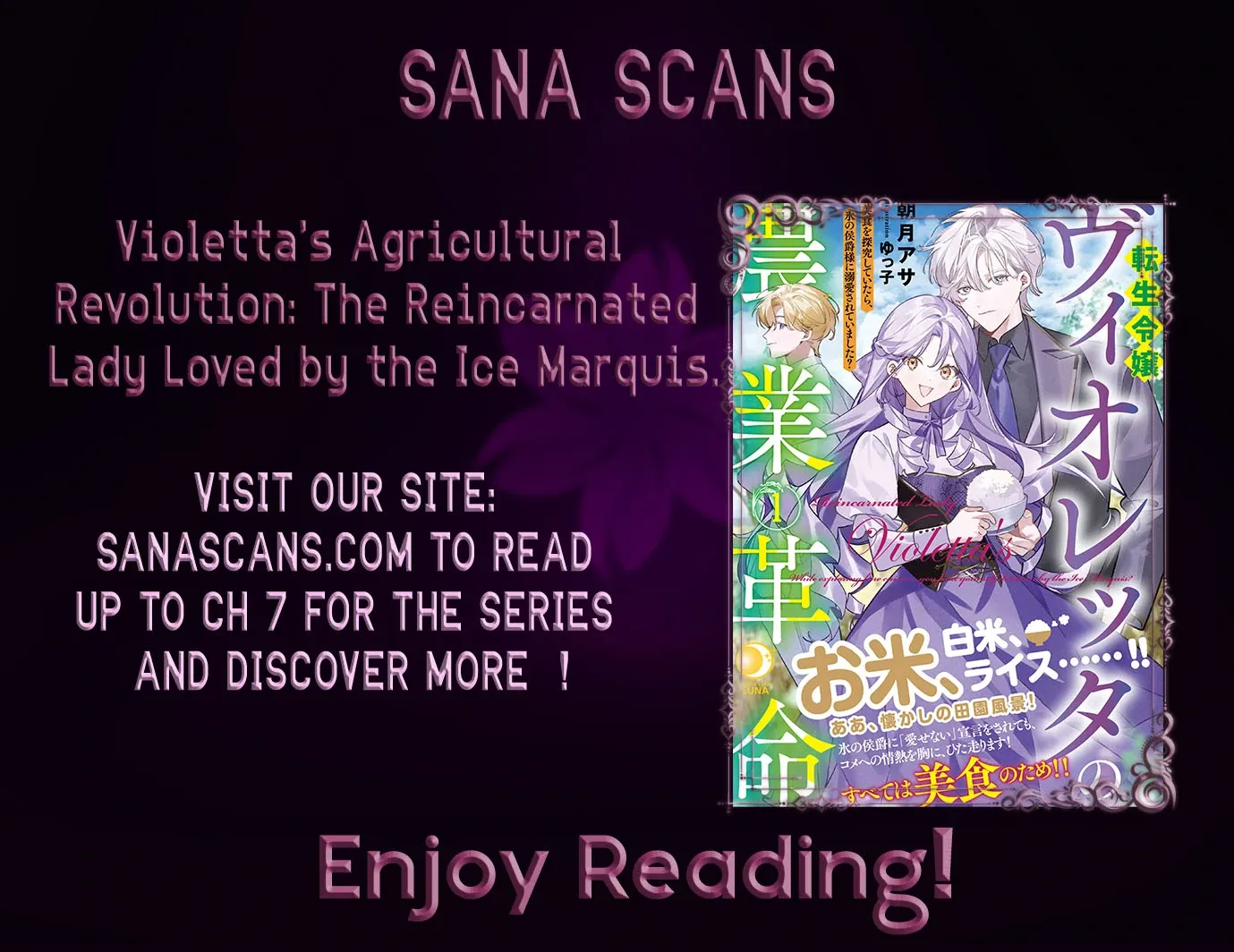 Violetta’s Agricultural Revolution: The Reincarnated Lady Loved by the Ice Marquis. Chapter 1 page 102 - 