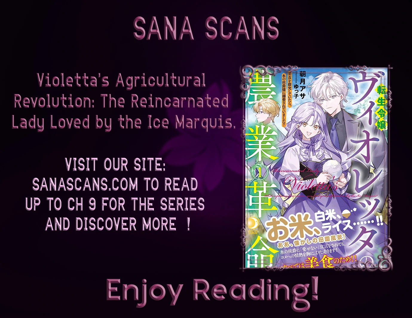 Violetta’s Agricultural Revolution: The Reincarnated Lady Loved by the Ice Marquis. Chapter 3 page 2 - 