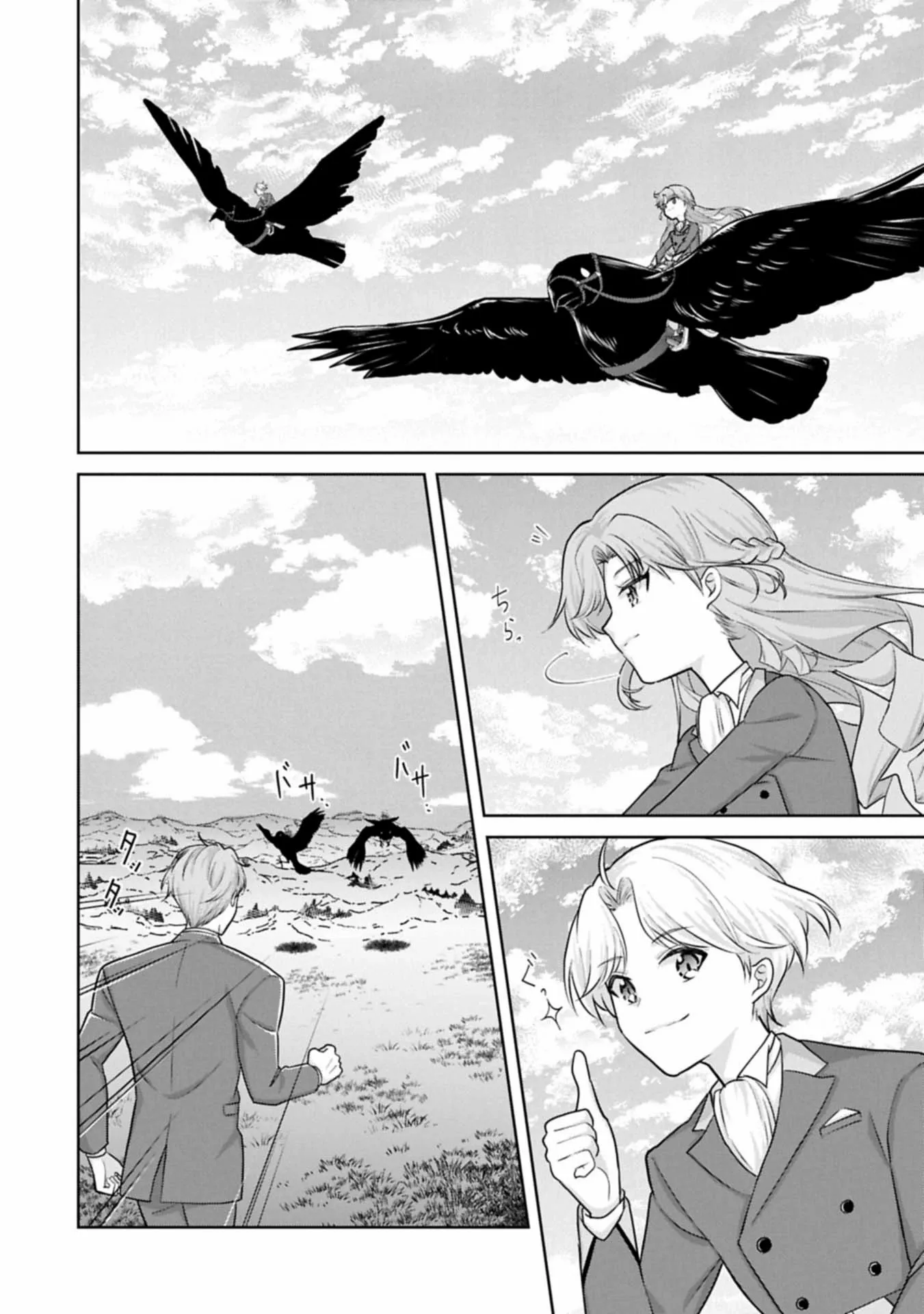 Violetta’s Agricultural Revolution: The Reincarnated Lady Loved by the Ice Marquis. Chapter 3 page 9 - 
