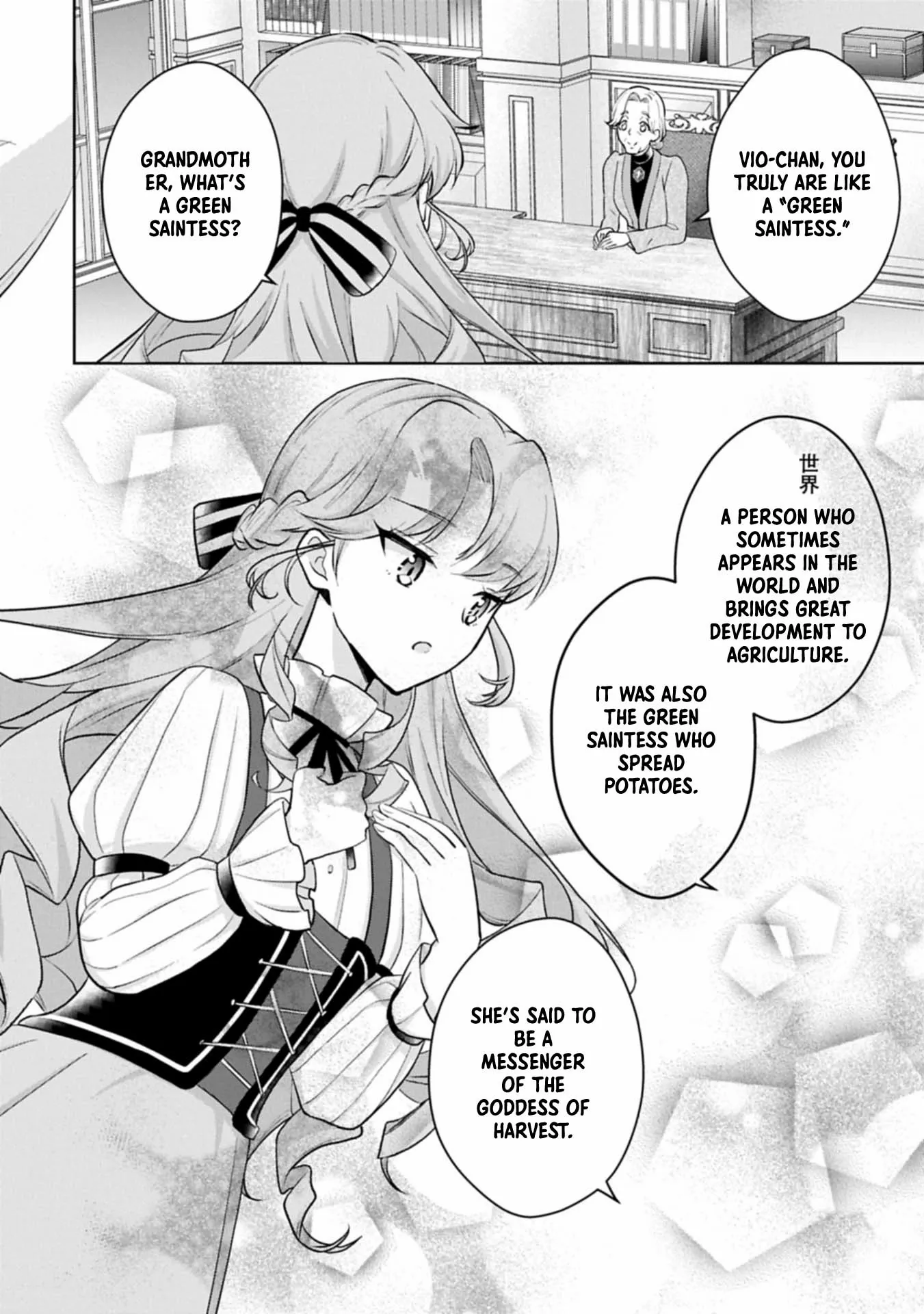 Violetta’s Agricultural Revolution: The Reincarnated Lady Loved by the Ice Marquis. Chapter 4 page 4 - 