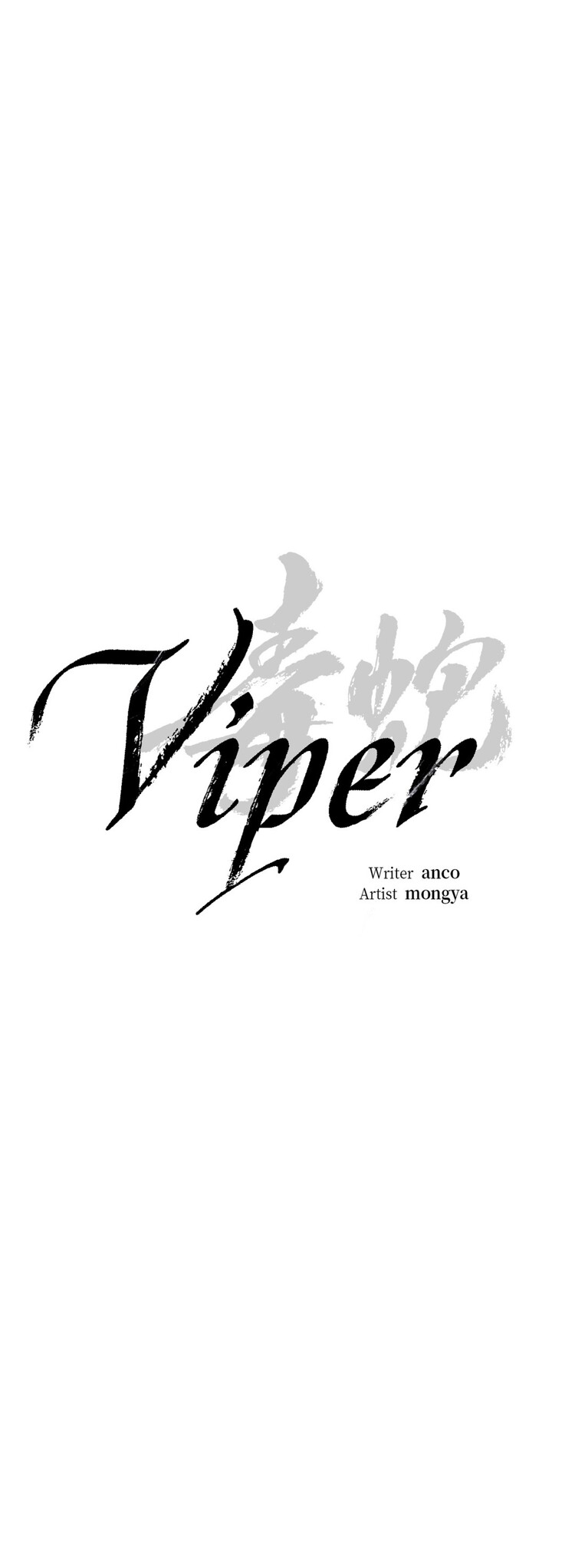 Viper (2024) Chapter 1 page 20 - 