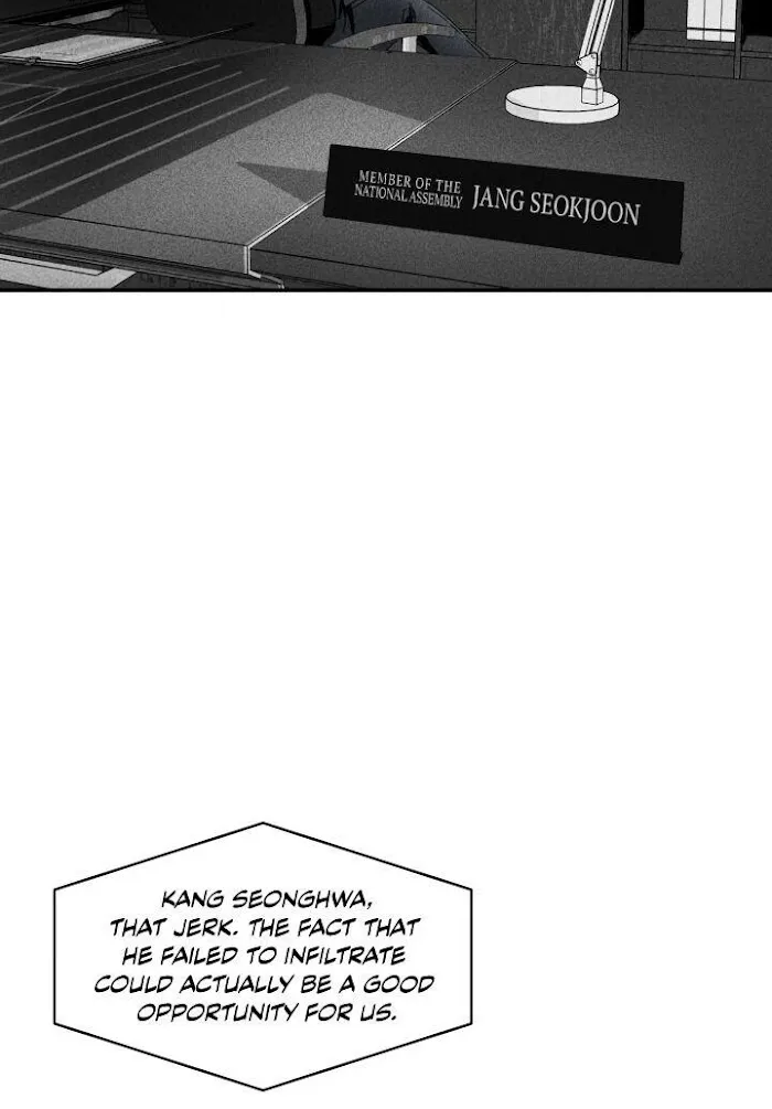 Viper Chapter 1 page 6 - 