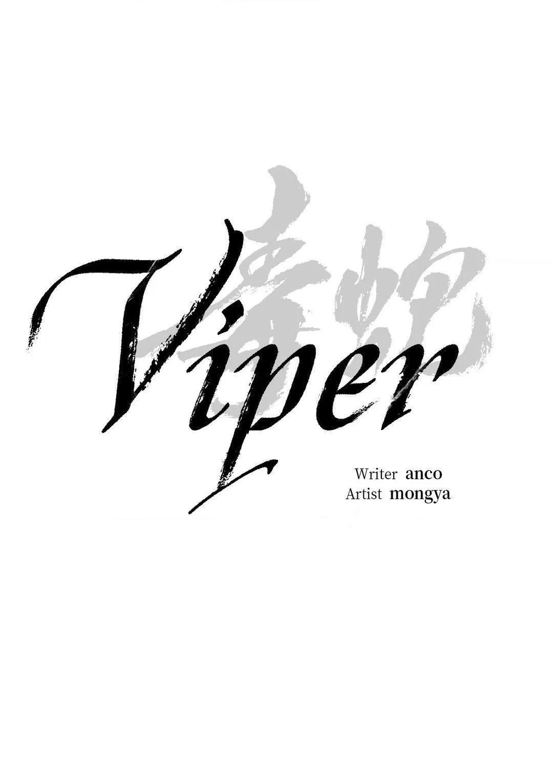 Viper Chapter 12 page 46 - 