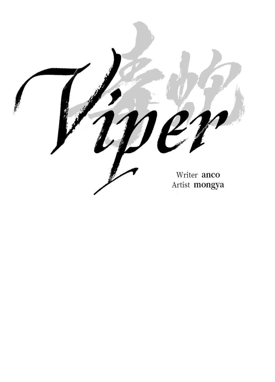 Viper Chapter 17 page 21 - 
