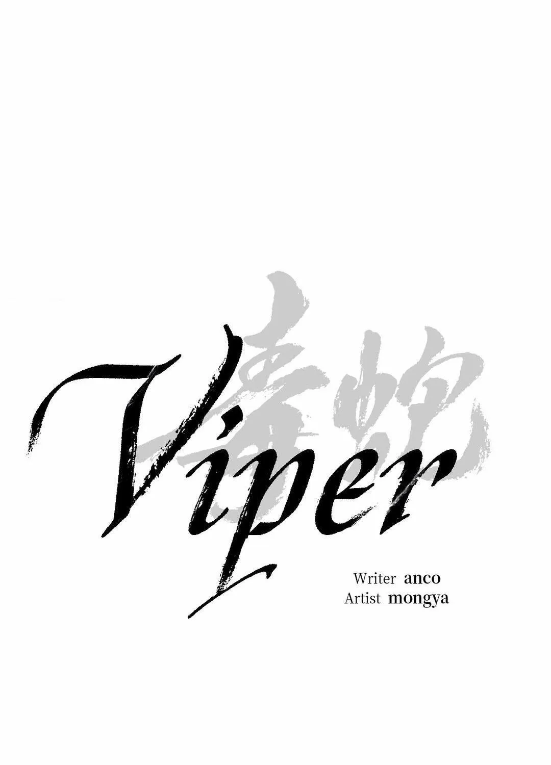 Viper Chapter 21 page 17 - 
