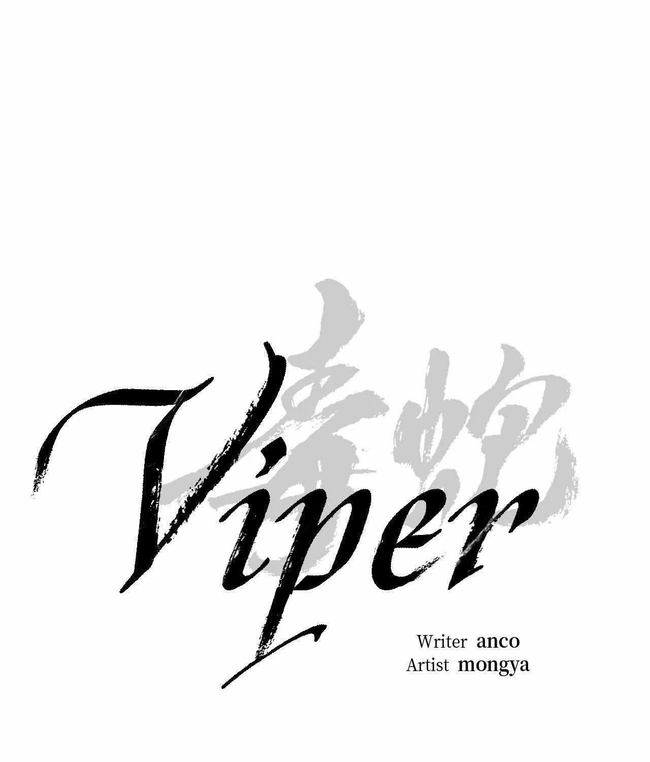 Viper Chapter 29.5 page 1 - 