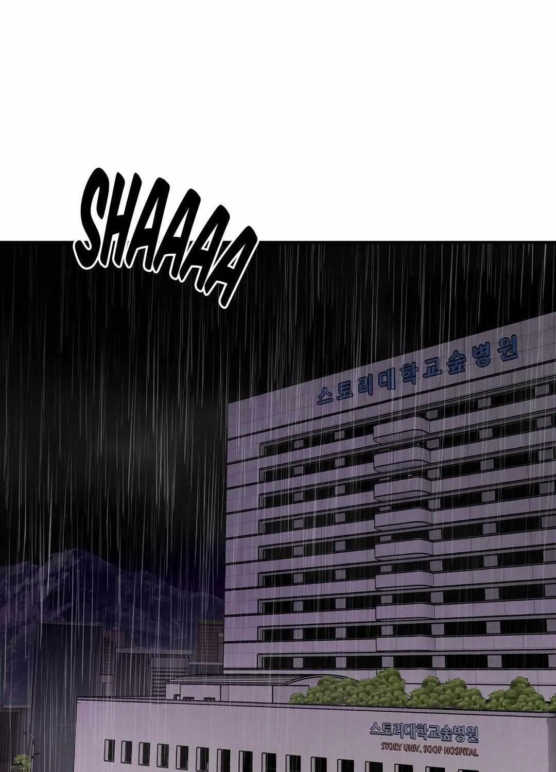 Viper Chapter 31 page 1 - 