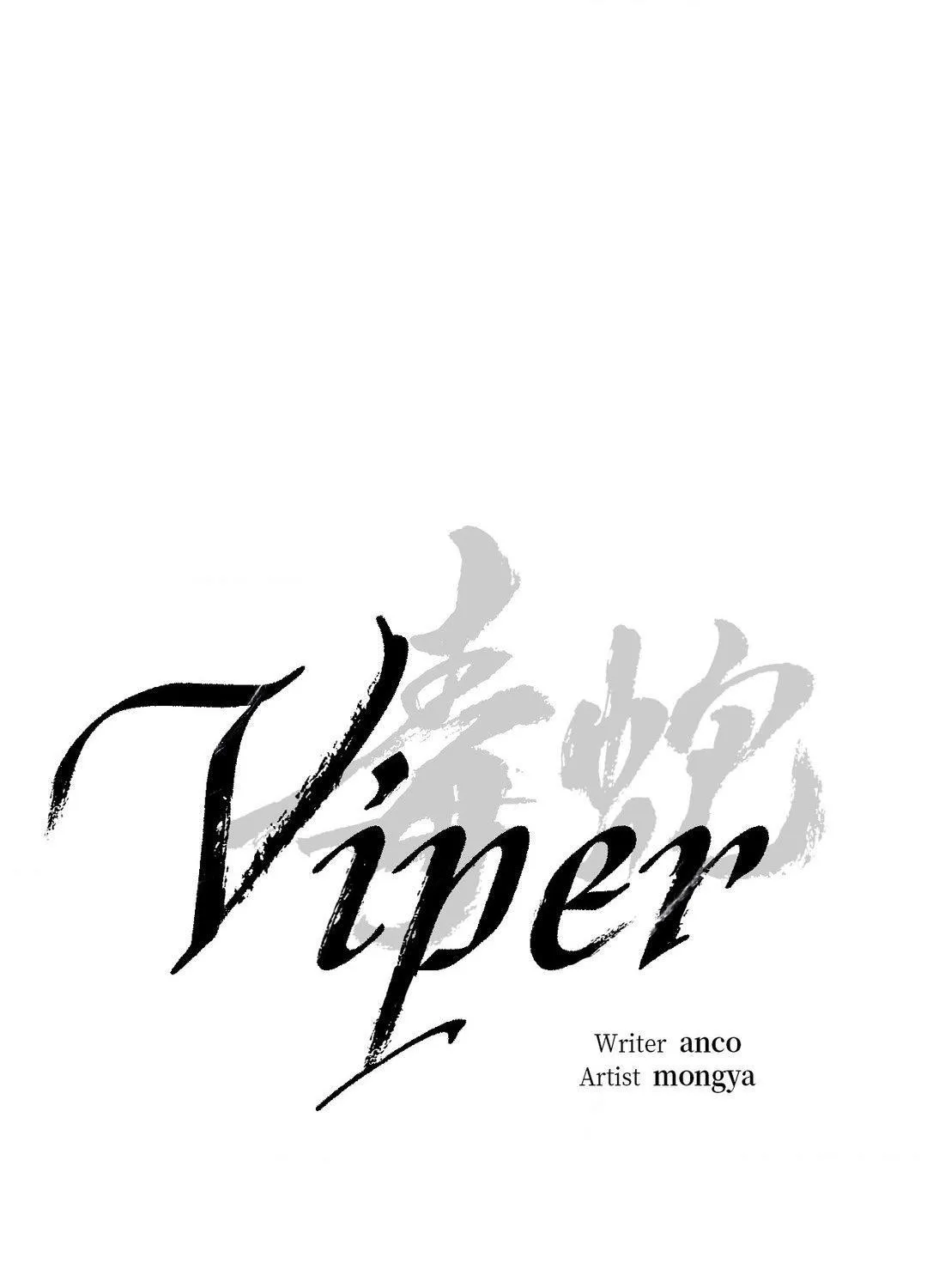 Viper Chapter 31 page 33 - 