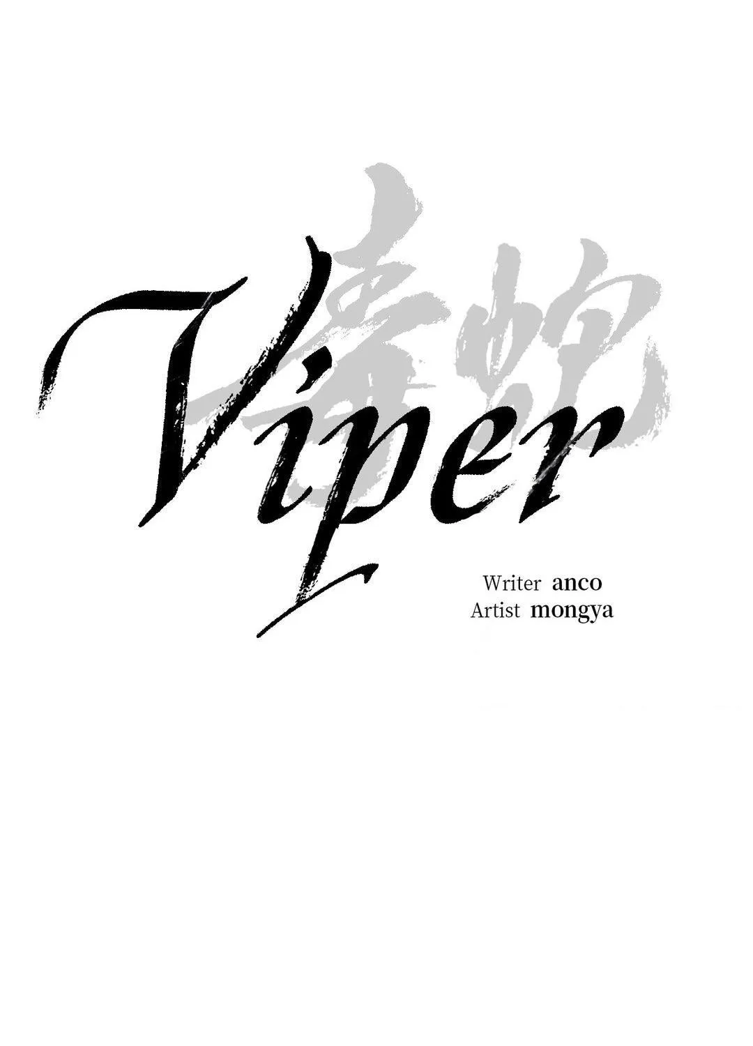 Viper Chapter 32 page 16 - 
