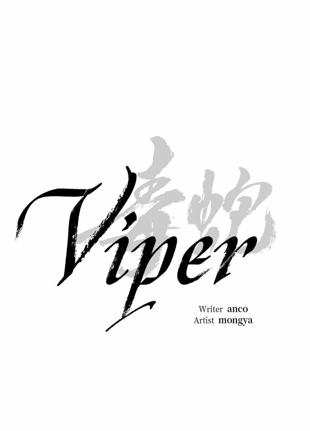 Viper Chapter 33 page 1 - 