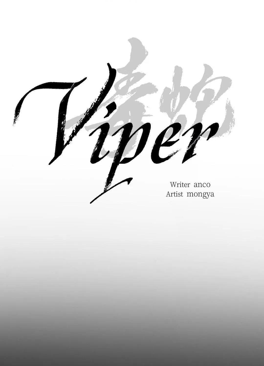 Viper Chapter 35 page 87 - 