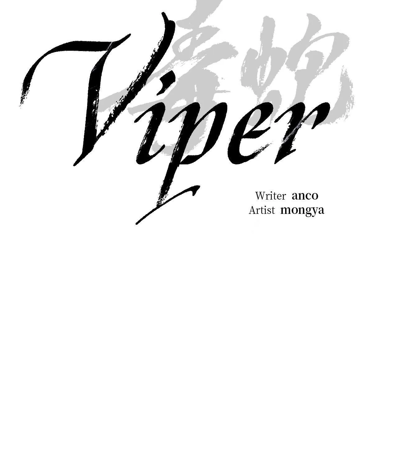 Viper Chapter 36 page 81 - 