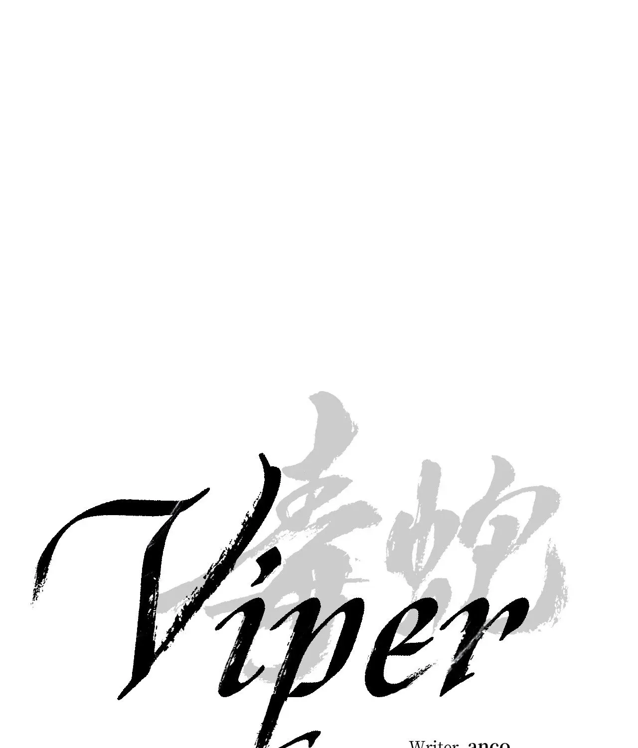 Viper Chapter 38 page 73 - 