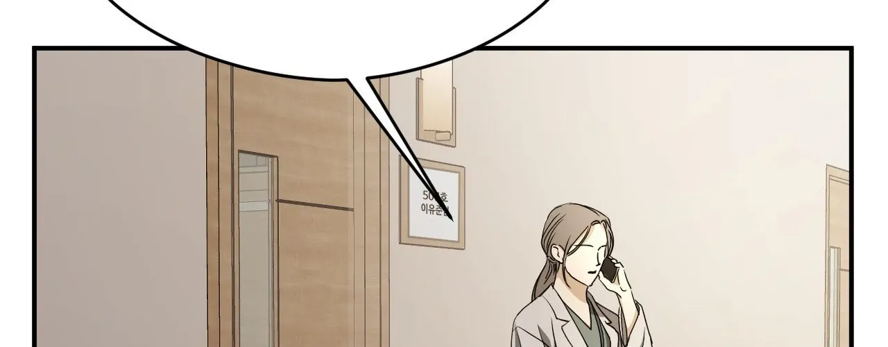 Viper Chapter 41 page 14 - 